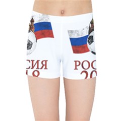 Russia Football World Cup Kids Sports Shorts by Valentinaart