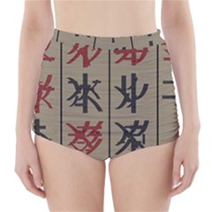 Ancient Chinese Secrets Characters High-waisted Bikini Bottoms by Sudhe