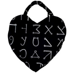 Heinrich Cornelius Agrippa Of Occult Philosophy 1651 Angelic Alphabet Or Celestial Writing Collected Inverted Giant Heart Shaped Tote by WetdryvacsLair