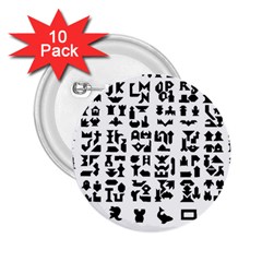 Anchor Puzzle Booklet Pages All Black 2 25  Buttons (10 Pack)  by Simbadda