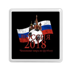 Russia Football World Cup Memory Card Reader (square)  by Valentinaart
