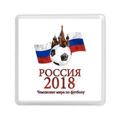 Russia Football World Cup Memory Card Reader (square)  by Valentinaart