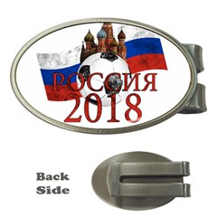 Russia Football World Cup Money Clips (oval)  by Valentinaart