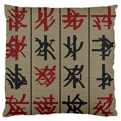 Ancient Chinese Secrets Characters Standard Flano Cushion Case (one Side) by Sudhe