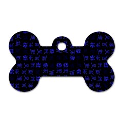 Neon Oriental Characters Print Pattern Dog Tag Bone (two Sides) by dflcprintsclothing