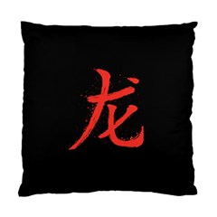 Dragon Standard Cushion Case (two Sides) by goljakoff