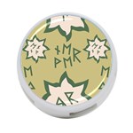 Abstract pattern geometric backgrounds   4-Port USB Hub (Two Sides) Back