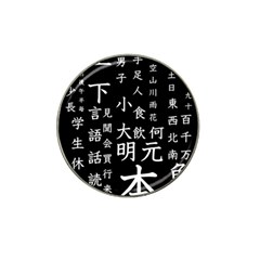 Japanese Basic Kanji Anime Dark Minimal Words Hat Clip Ball Marker (10 Pack) by Bedest